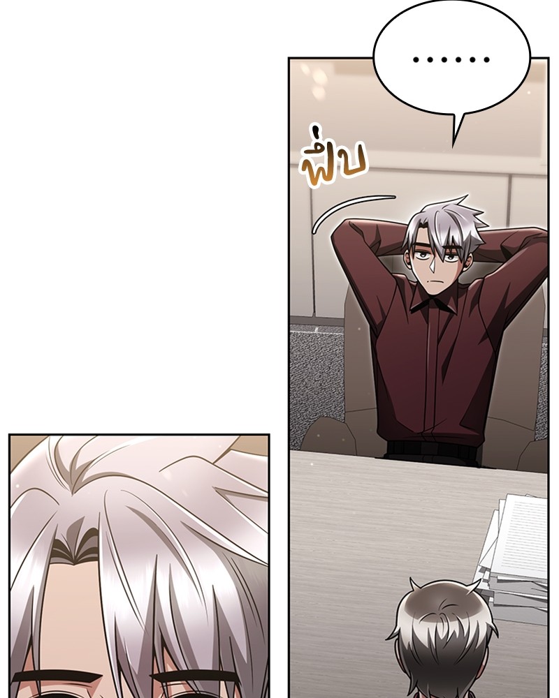 Clever Cleaning Life Of The Returned Genius Hunter ตอนที่ 62 53