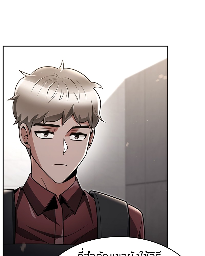 Clever Cleaning Life Of The Returned Genius Hunter ตอนที่ 62 60