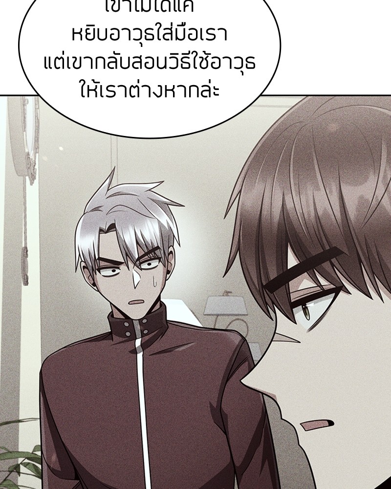 Clever Cleaning Life Of The Returned Genius Hunter ตอนที่ 62 62