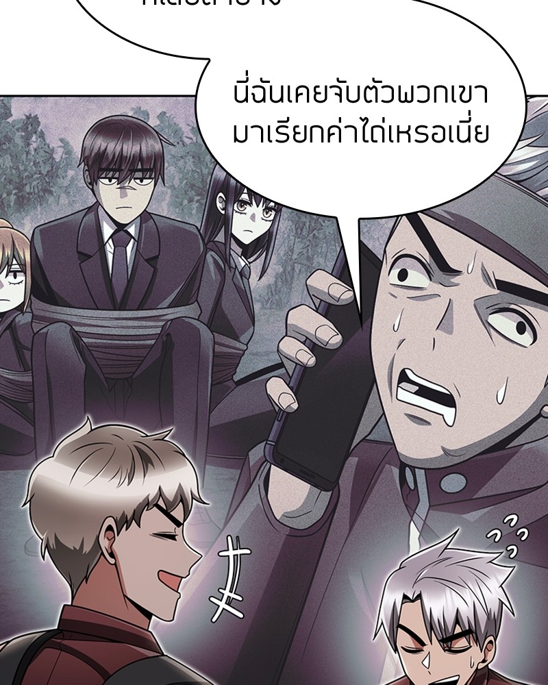 Clever Cleaning Life Of The Returned Genius Hunter ตอนที่ 62 66