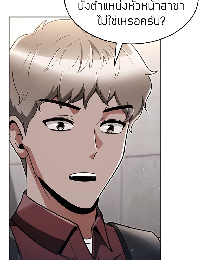 Clever Cleaning Life Of The Returned Genius Hunter ตอนที่ 62 68