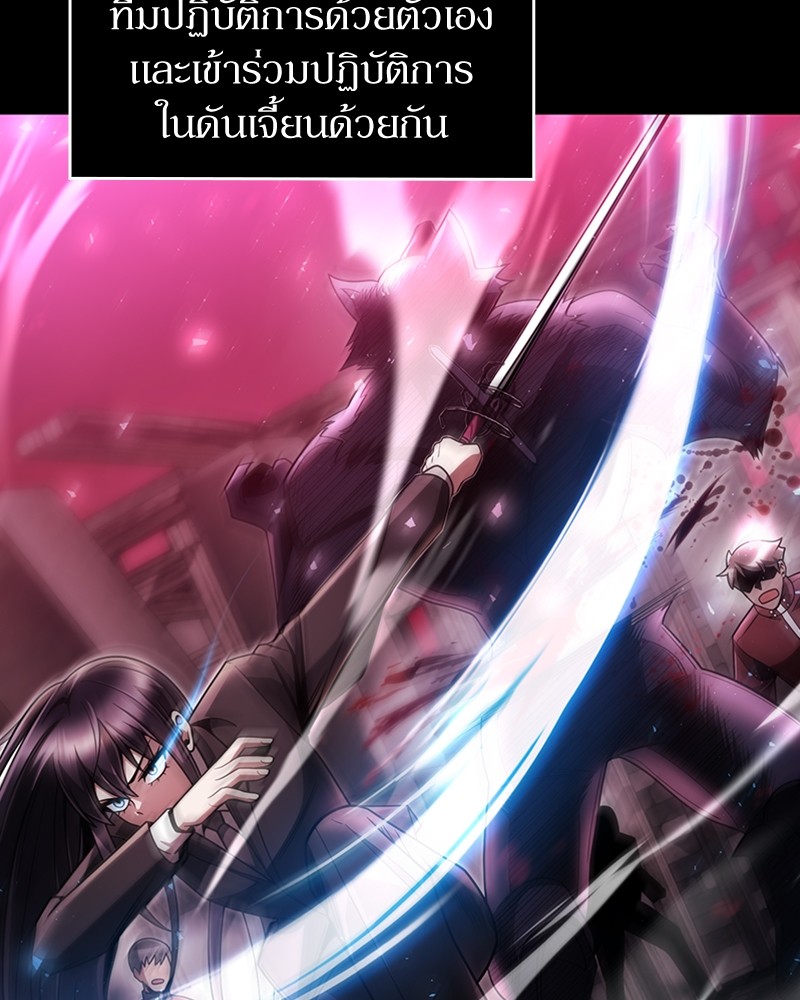 Clever Cleaning Life Of The Returned Genius Hunter ตอนที่ 62 7