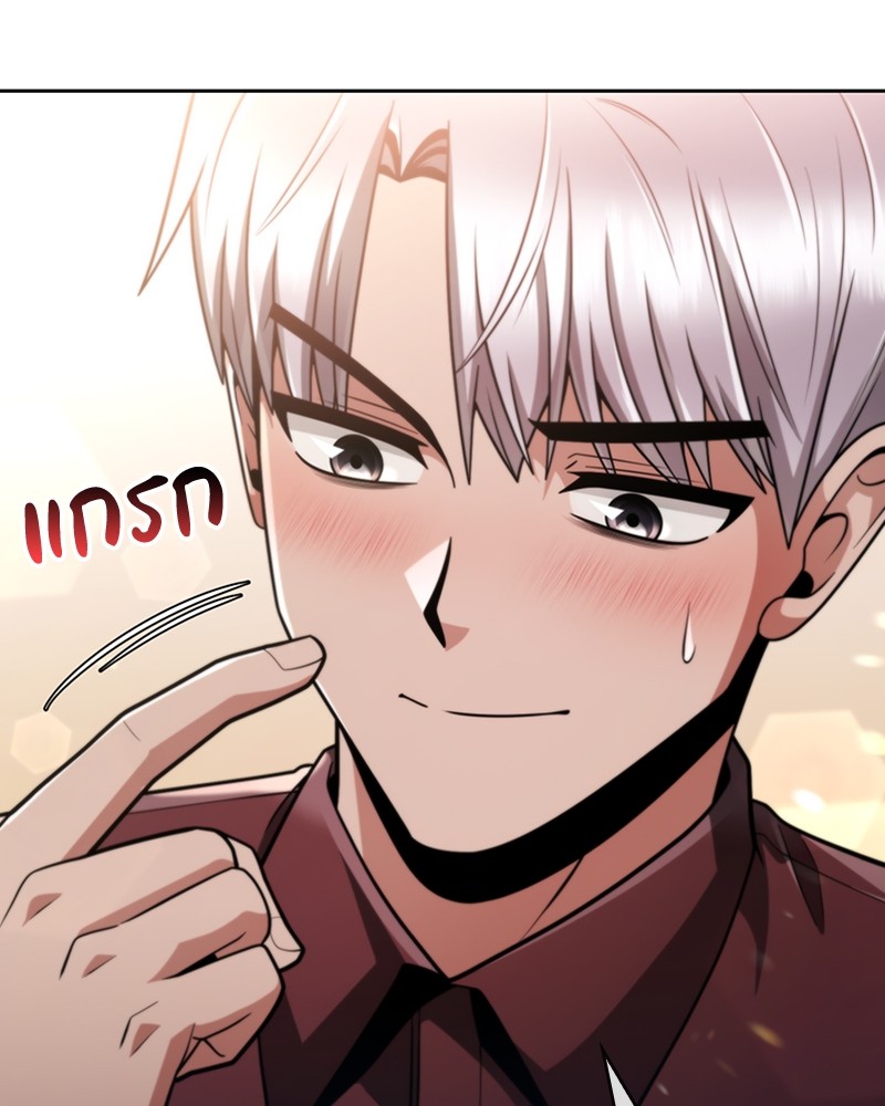 Clever Cleaning Life Of The Returned Genius Hunter ตอนที่ 62 71