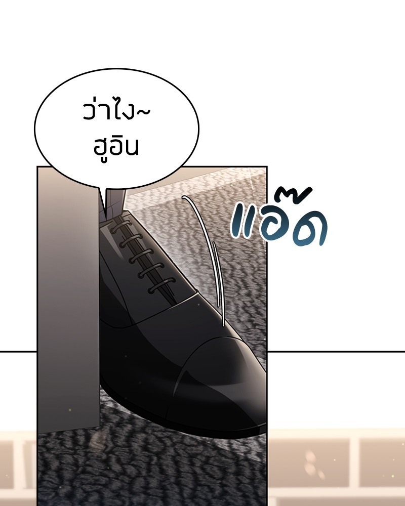 Clever Cleaning Life Of The Returned Genius Hunter ตอนที่ 62 74