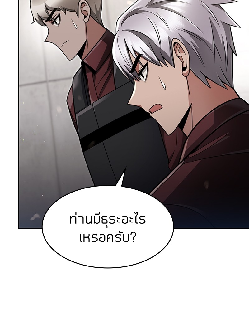 Clever Cleaning Life Of The Returned Genius Hunter ตอนที่ 62 78