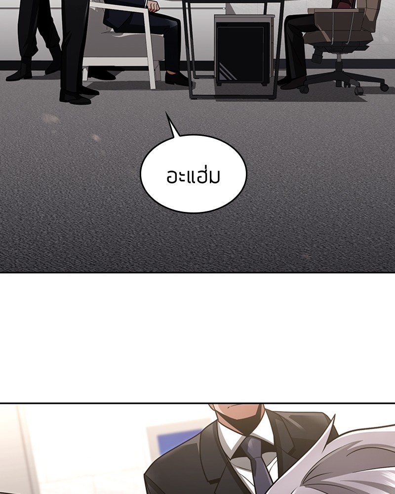 Clever Cleaning Life Of The Returned Genius Hunter ตอนที่ 62 83