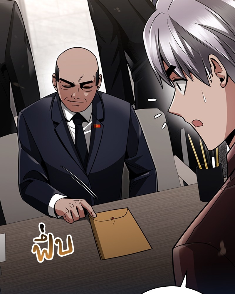 Clever Cleaning Life Of The Returned Genius Hunter ตอนที่ 62 84