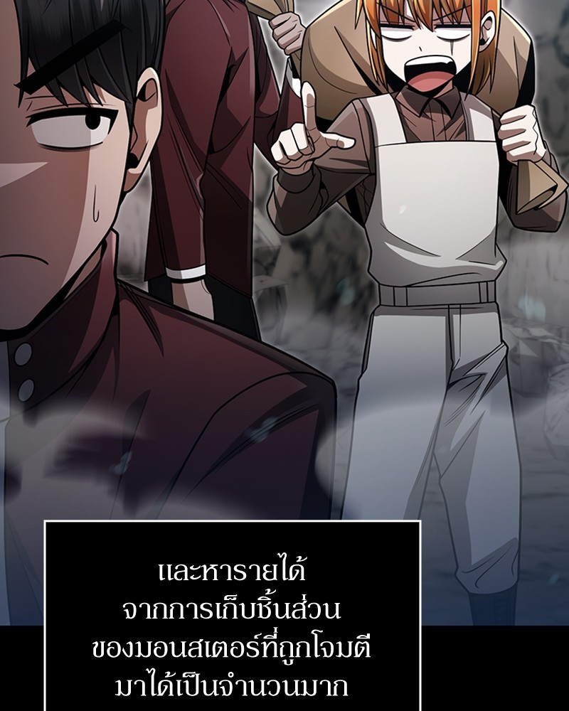Clever Cleaning Life Of The Returned Genius Hunter ตอนที่ 62 9