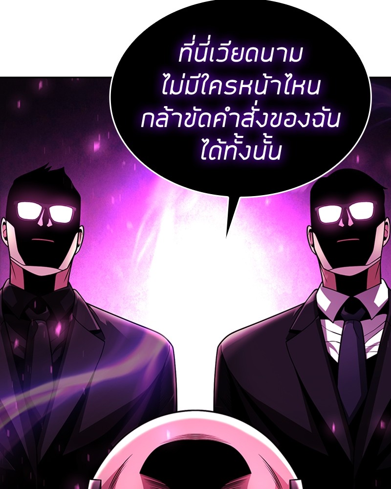 Clever Cleaning Life Of The Returned Genius Hunter ตอนที่ 62 94