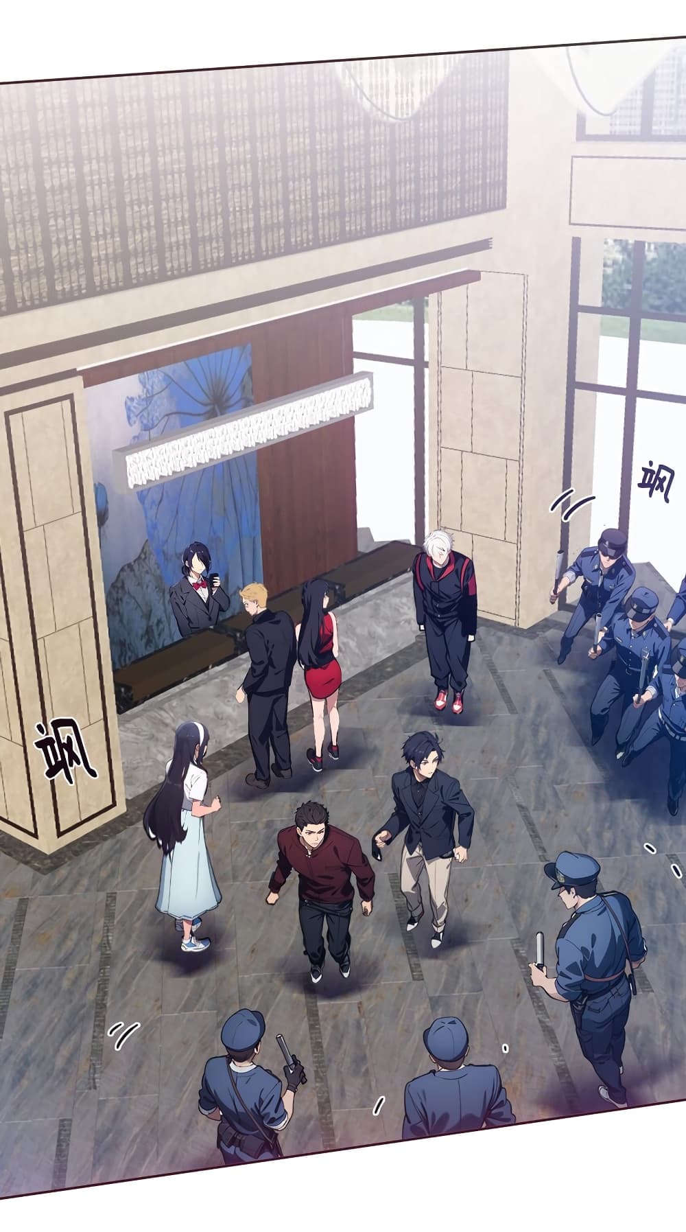 Dragon King Order ตอนที่ 44 32