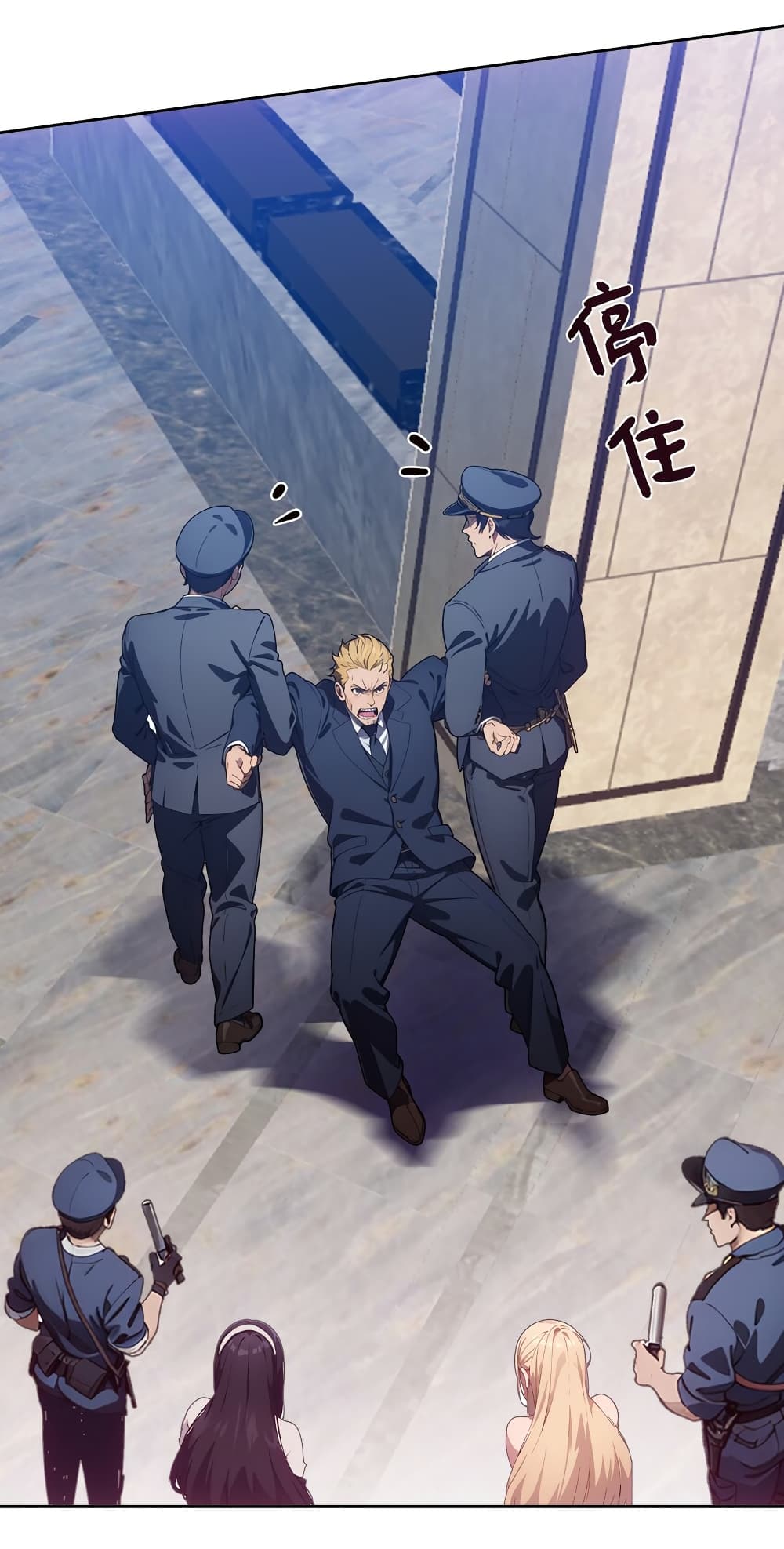 Dragon King Order ตอนที่ 44 37