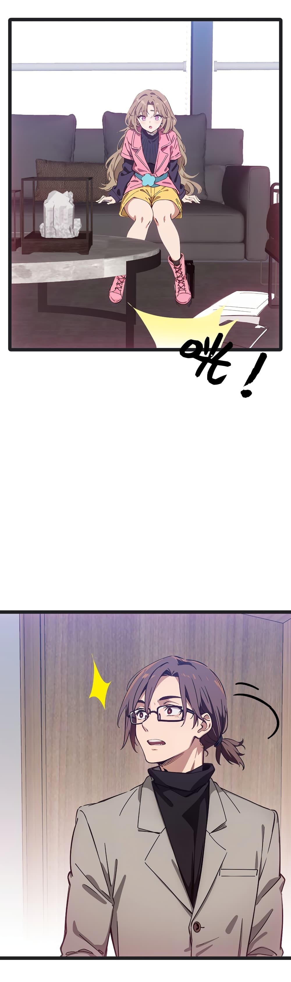 Dragon King Order ตอนที่ 45 28