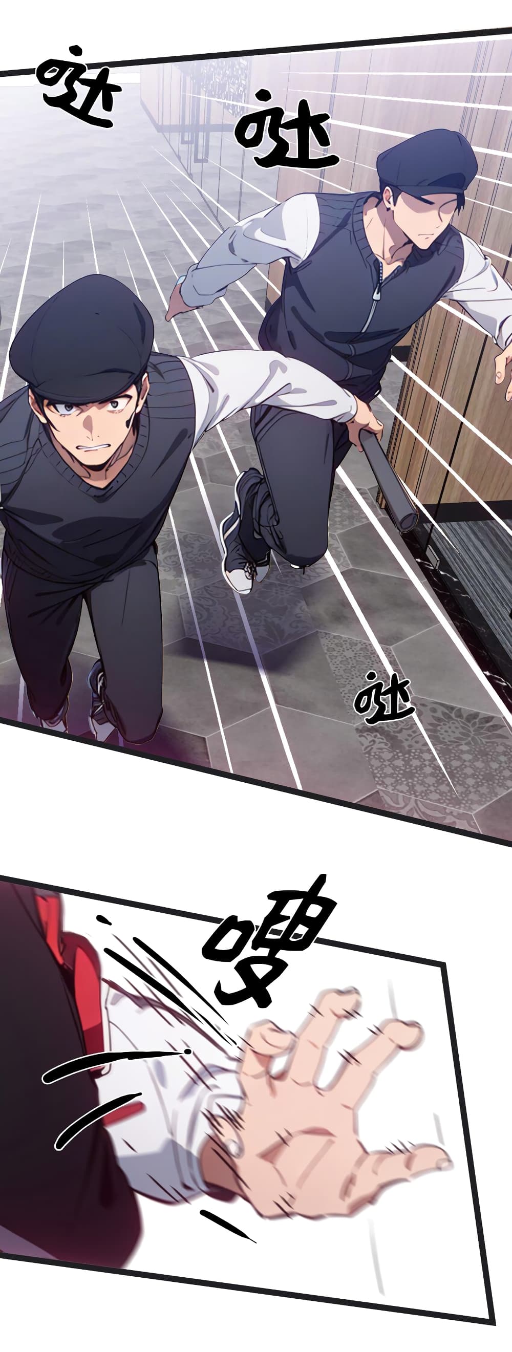 Dragon King Order ตอนที่ 45 38