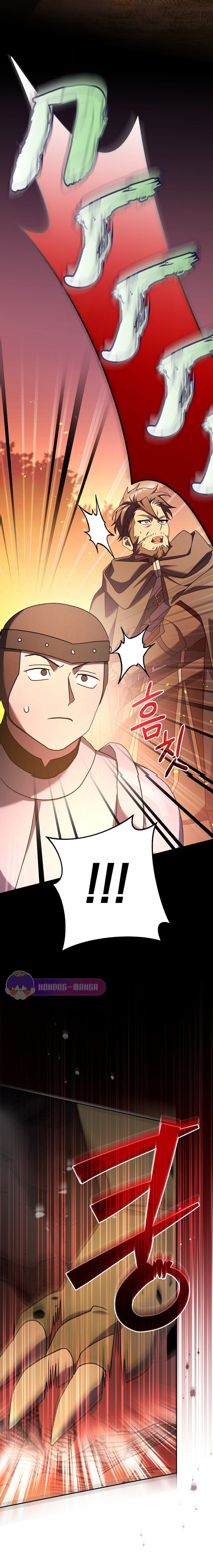 Genius Archer ตอนที่ 11 5