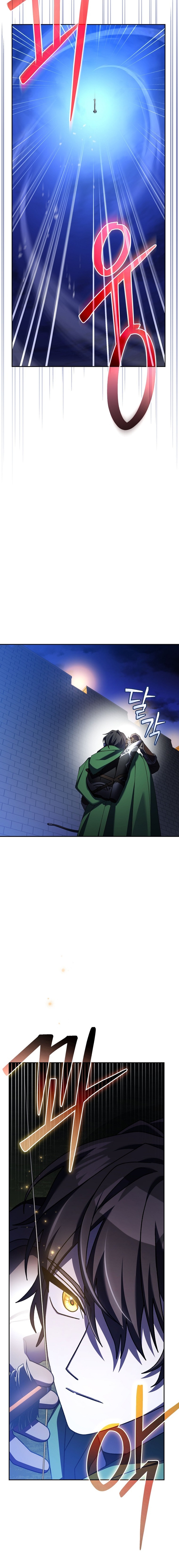 Genius Archer ตอนที่ 15 5