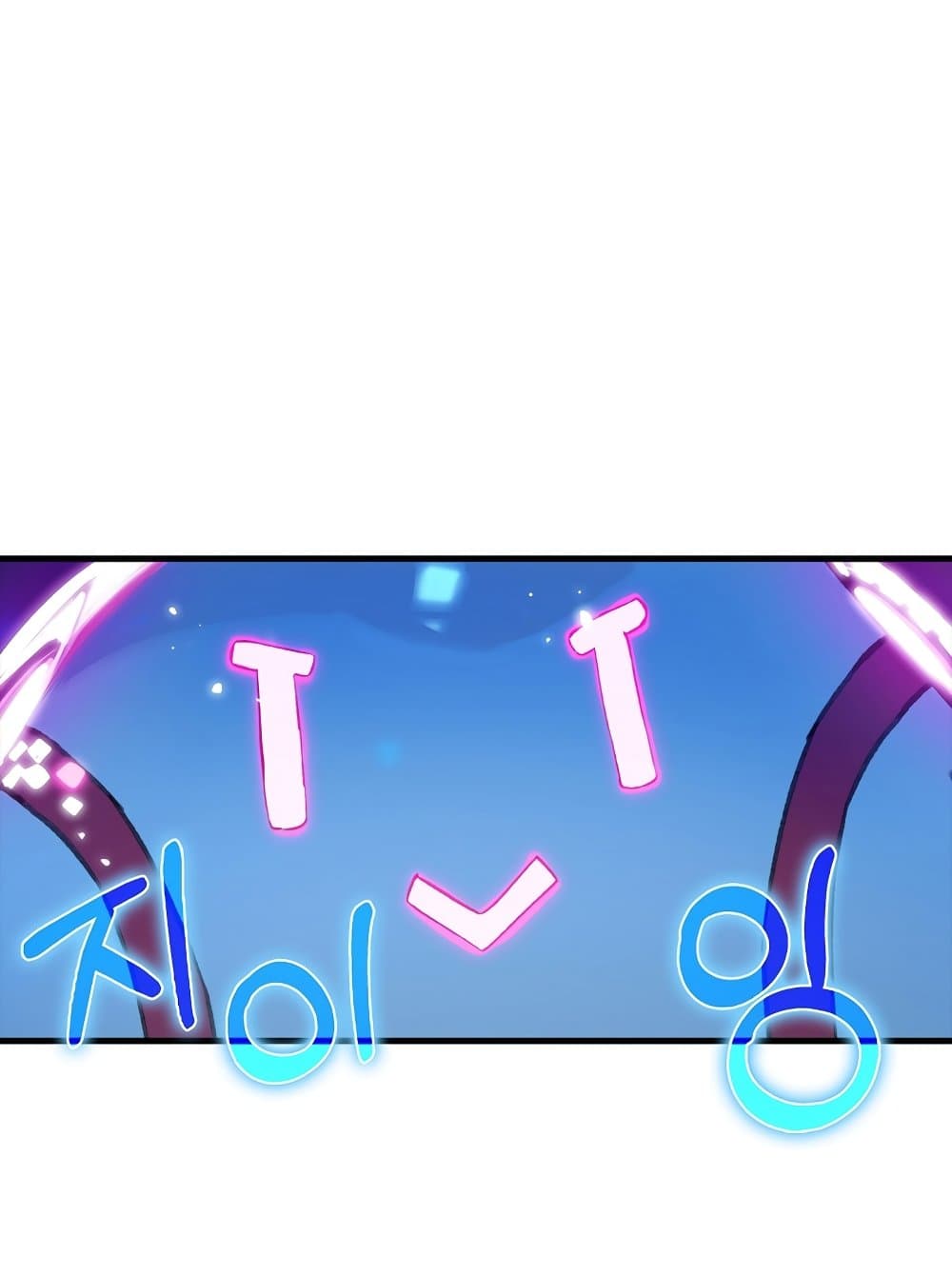 Hunter Academy ตอนที่ 23 20