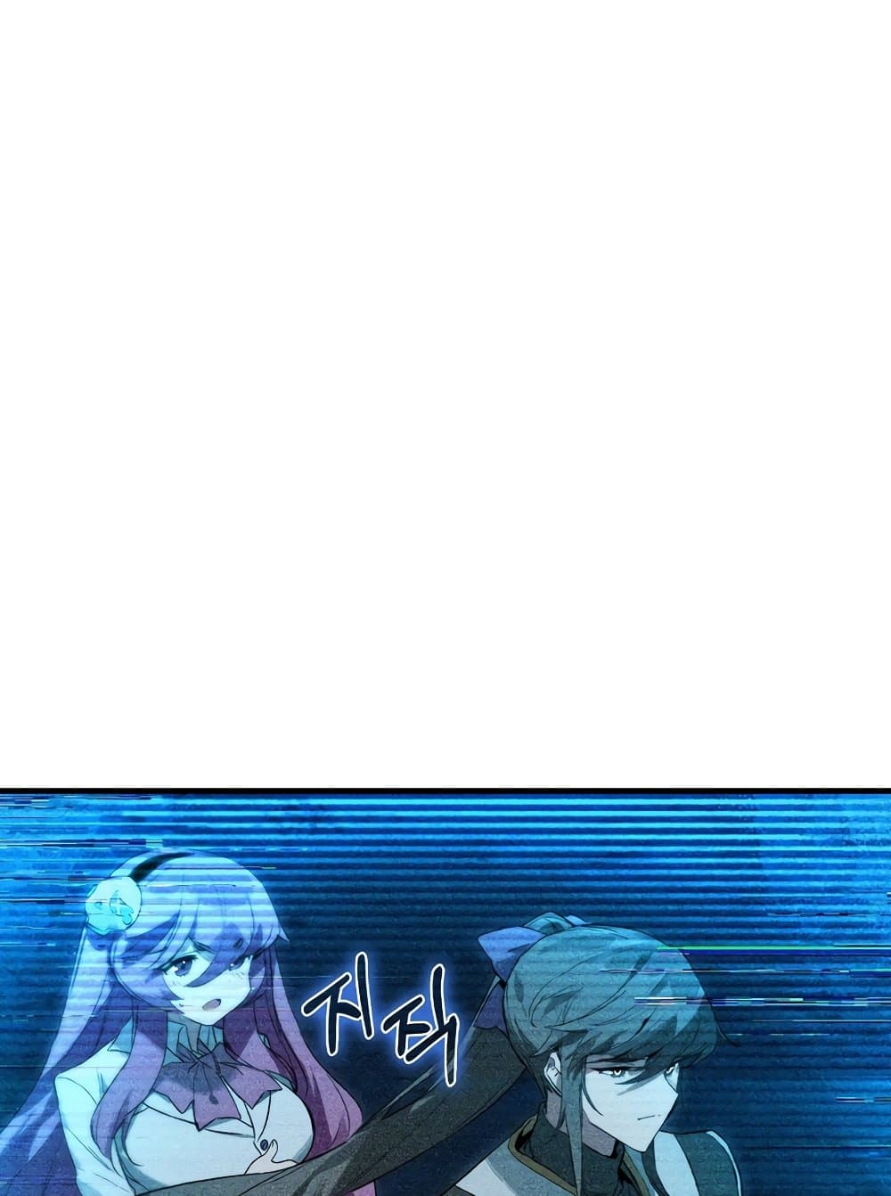 Hunter Academy ตอนที่ 23 21