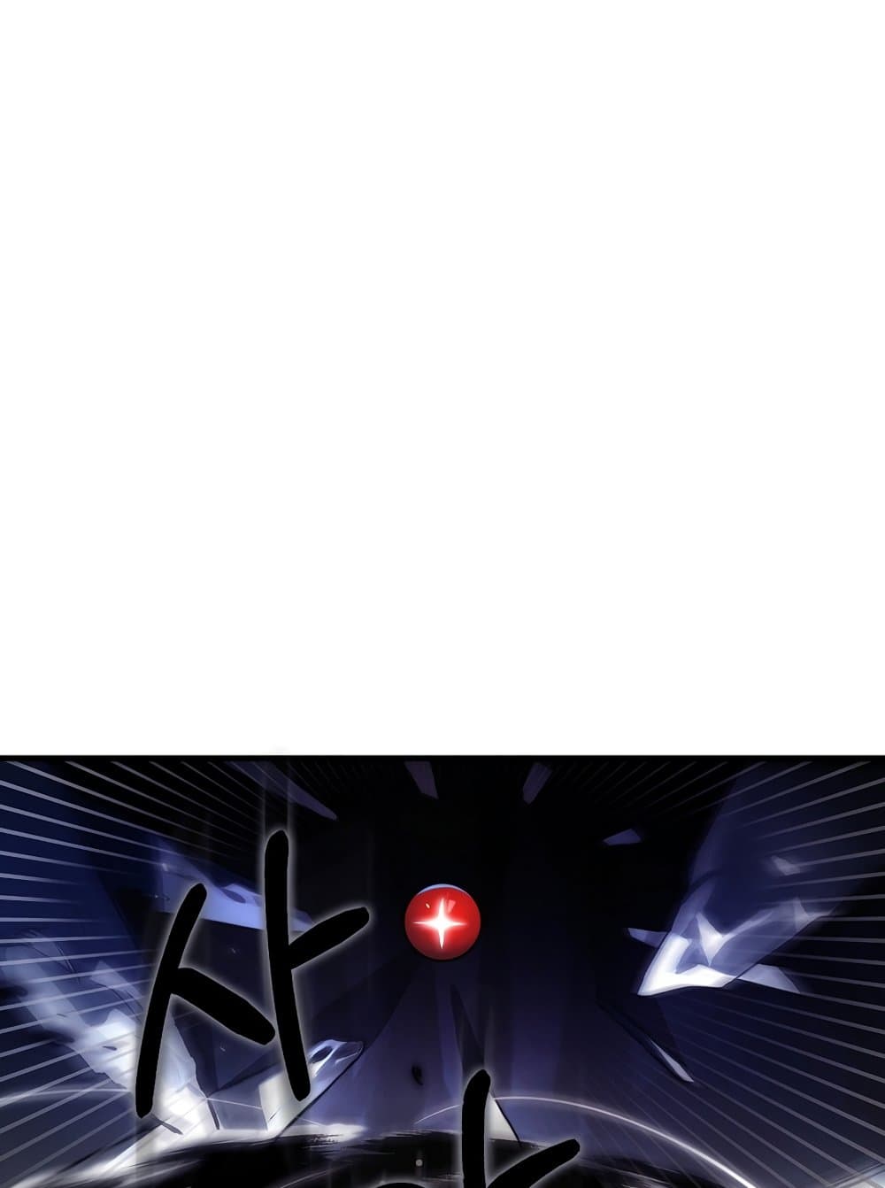 Hunter Academy ตอนที่ 23 47