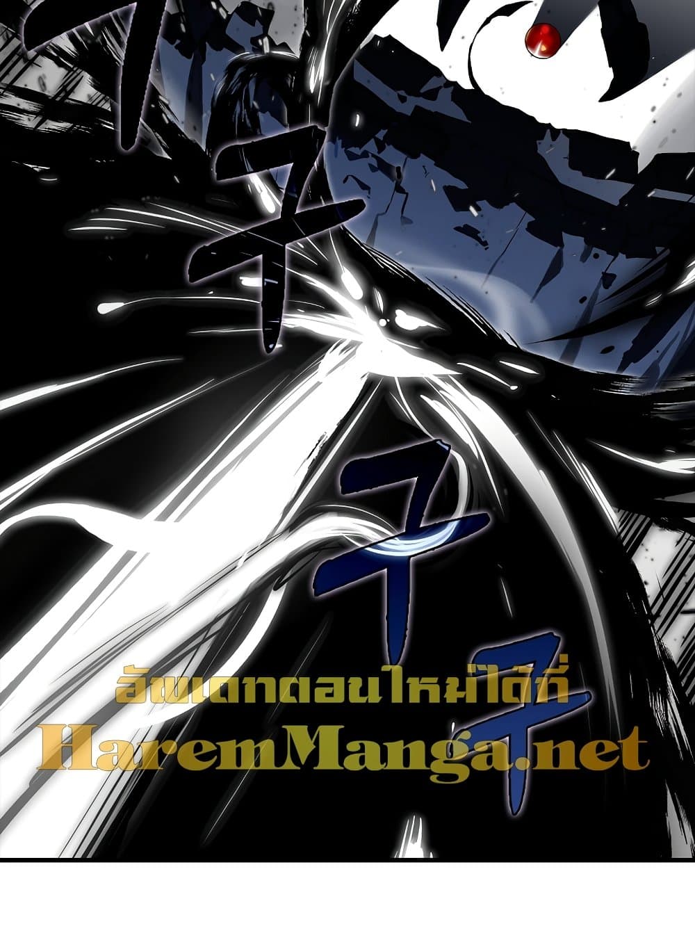 Hunter Academy ตอนที่ 23 51