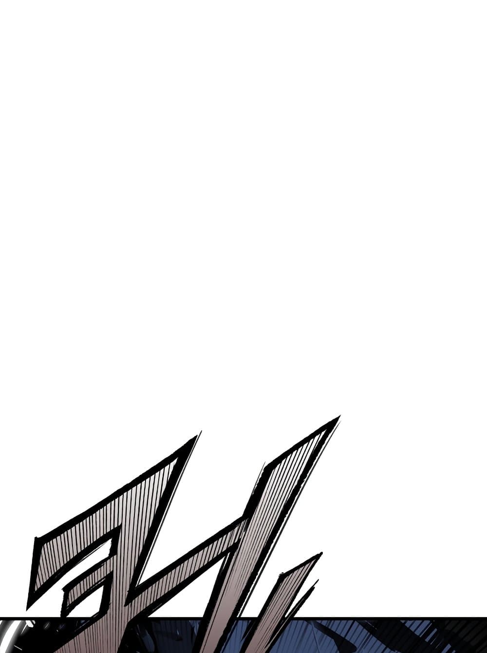 Hunter Academy ตอนที่ 23 52