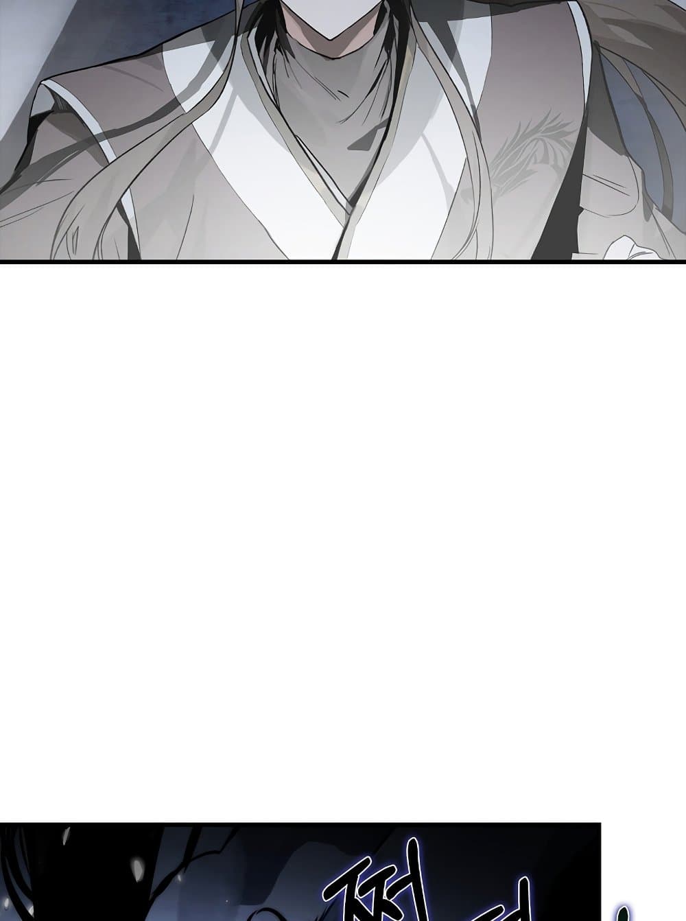 Hunter Academy ตอนที่ 23 56