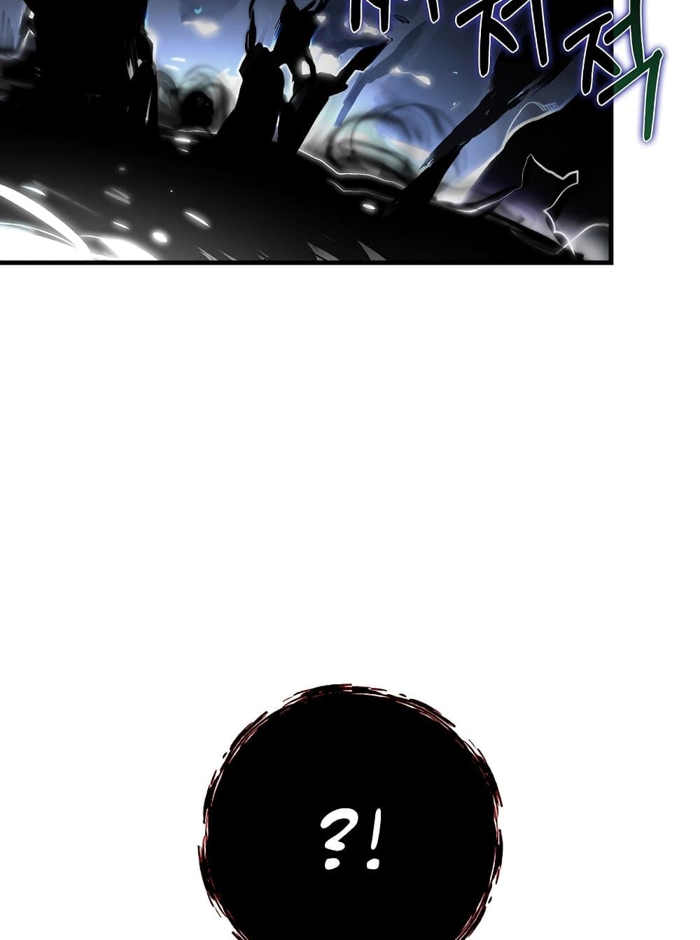Hunter Academy ตอนที่ 23 57