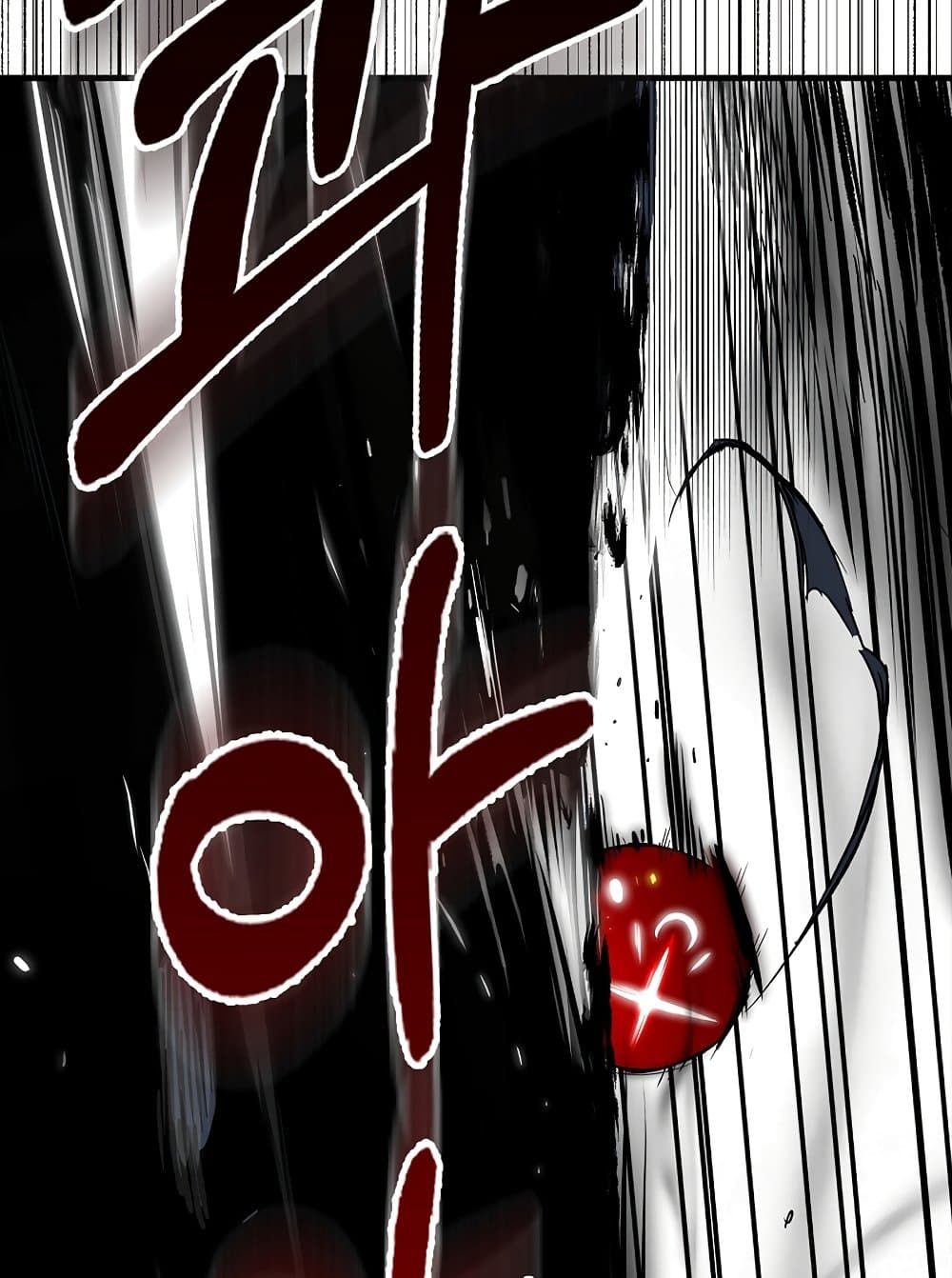 Hunter Academy ตอนที่ 23 61