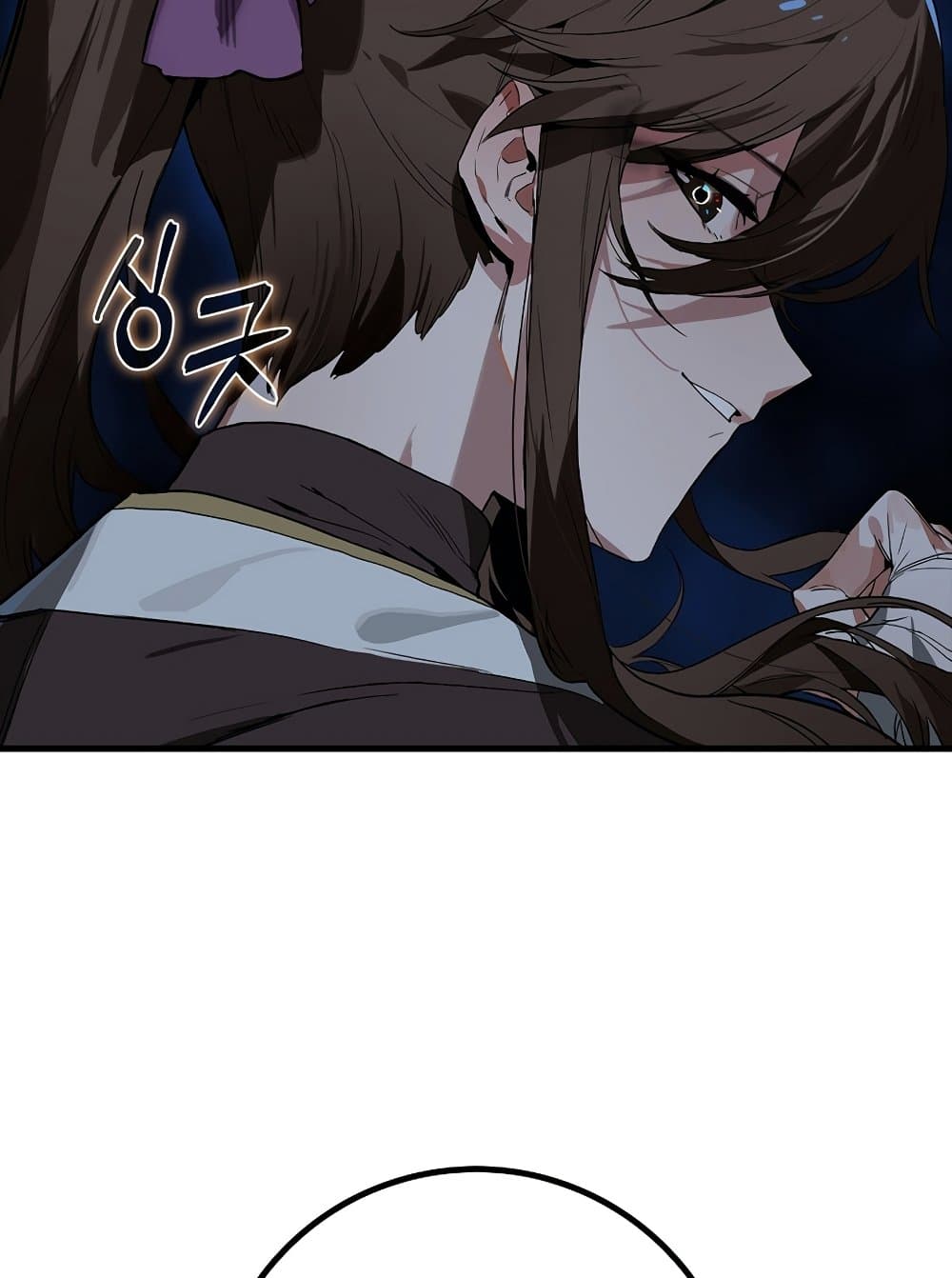 Hunter Academy ตอนที่ 23 69