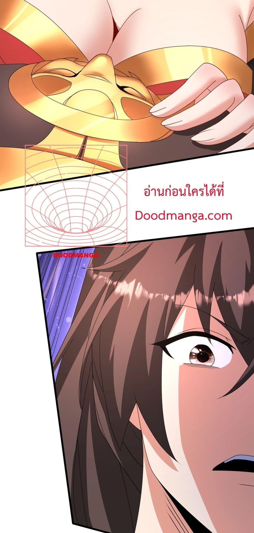 I Kill To Be God ตอนที่ 151 41