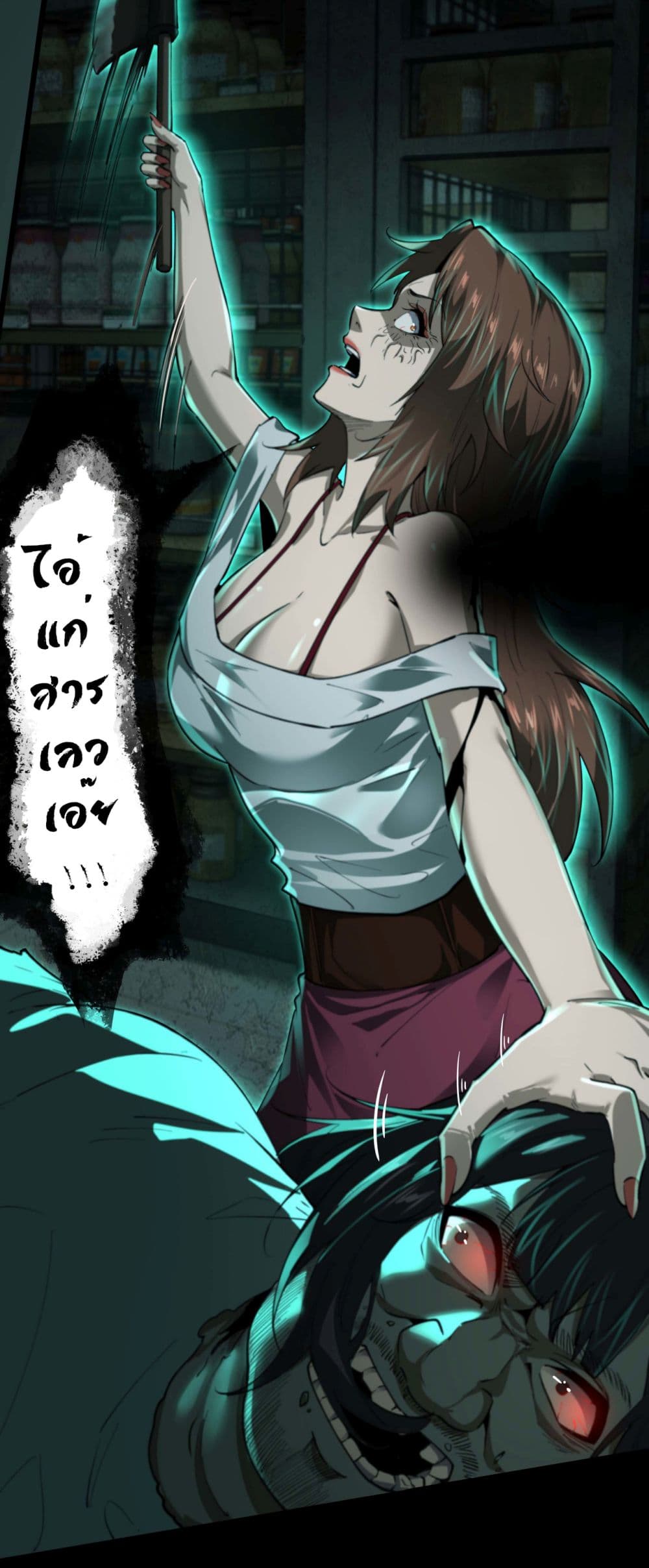I Play the Horror World as a Simulation Game ตอนที่ 12 51