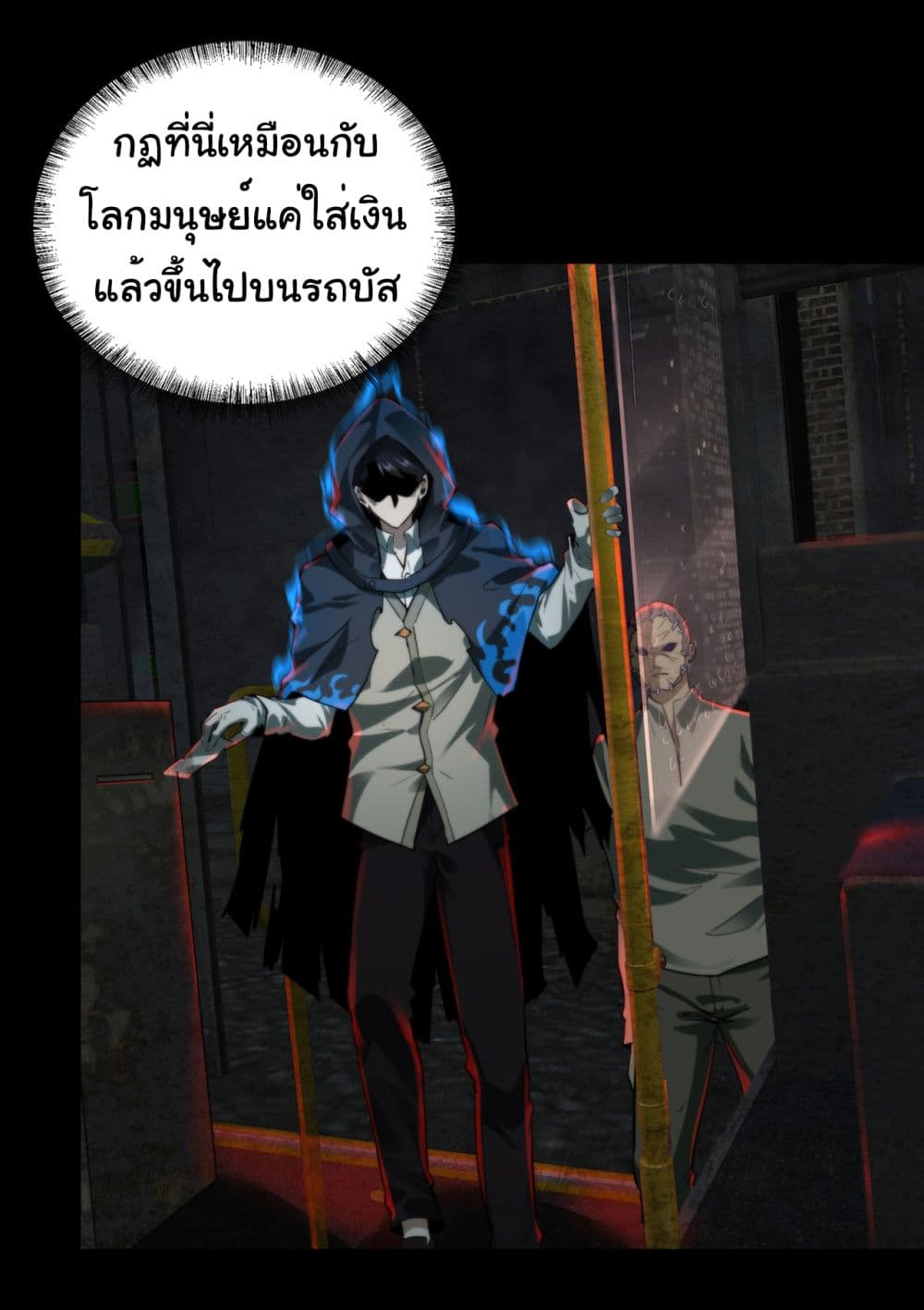 I Play the Horror World as a Simulation Game ตอนที่ 12 8