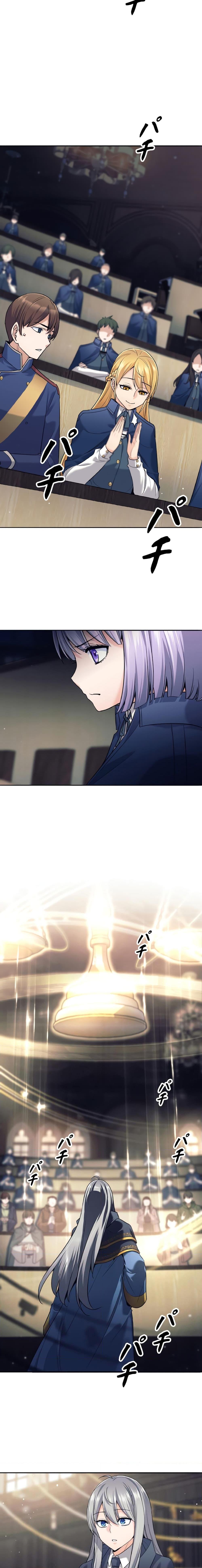I Quit the Hero ตอนที่ 10 18