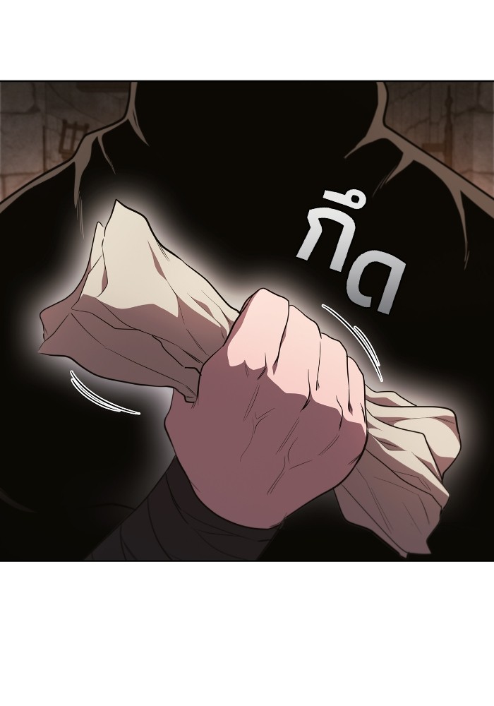I Regressed As The Duke ตอนที่ 51 28