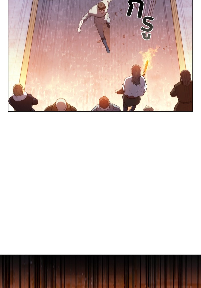 I Regressed As The Duke ตอนที่ 51 5
