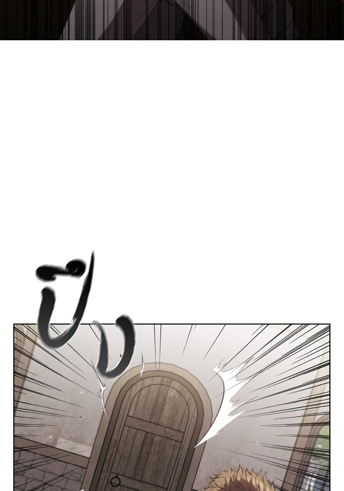 I Regressed As The Duke ตอนที่ 51 54