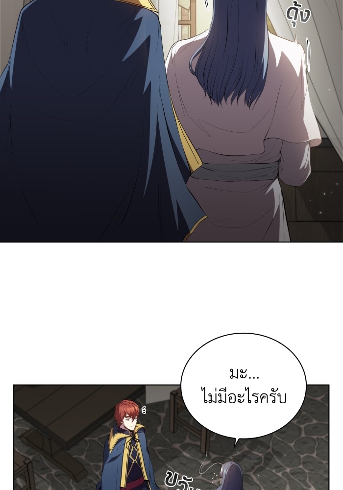 I Regressed As The Duke ตอนที่ 51 60