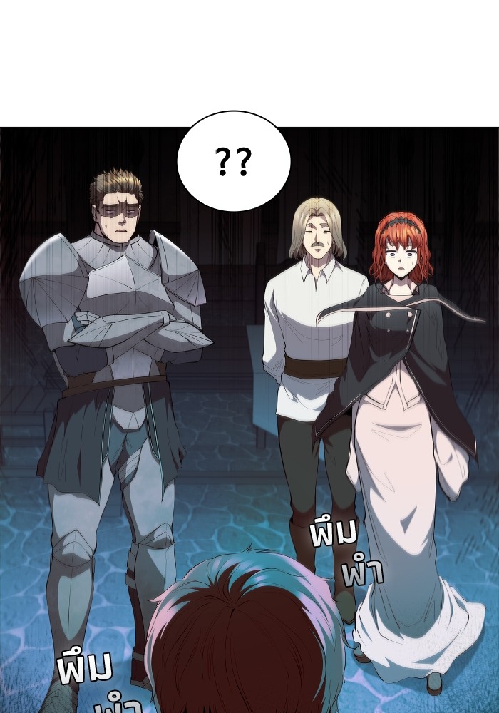 I Regressed As The Duke ตอนที่ 51 77