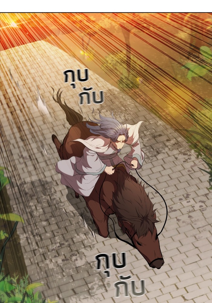 I Regressed As The Duke ตอนที่ 51 92