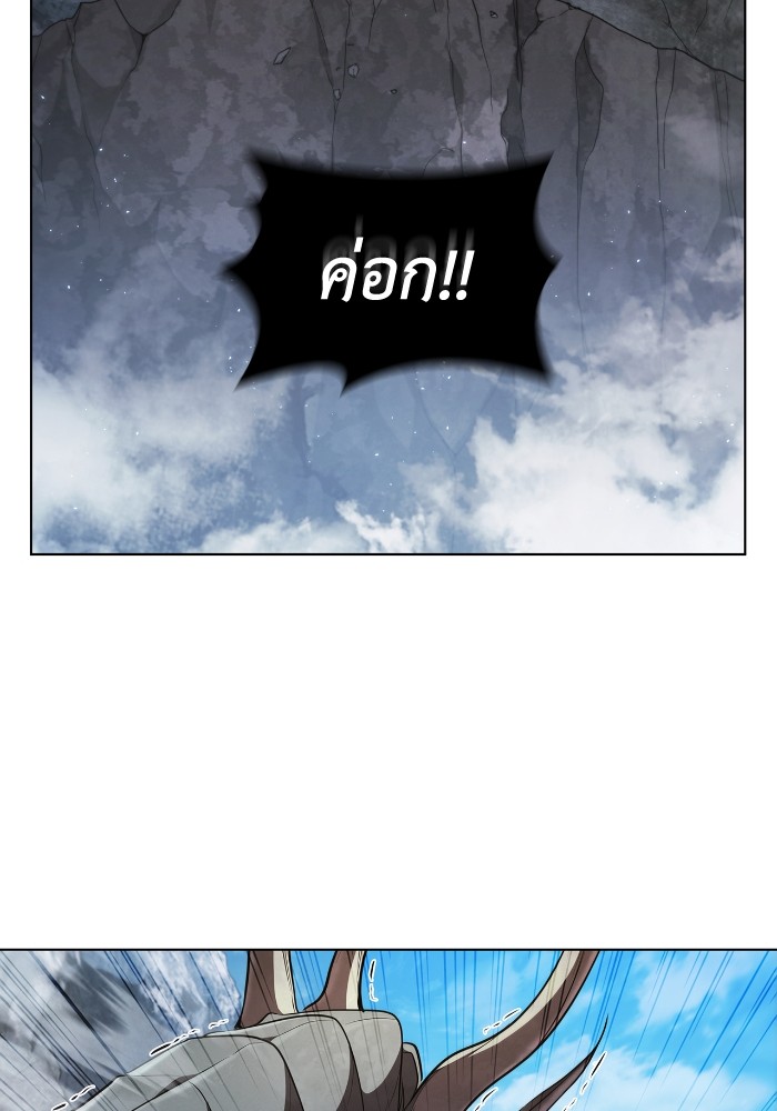 I Regressed As The Duke ตอนที่ 52 100