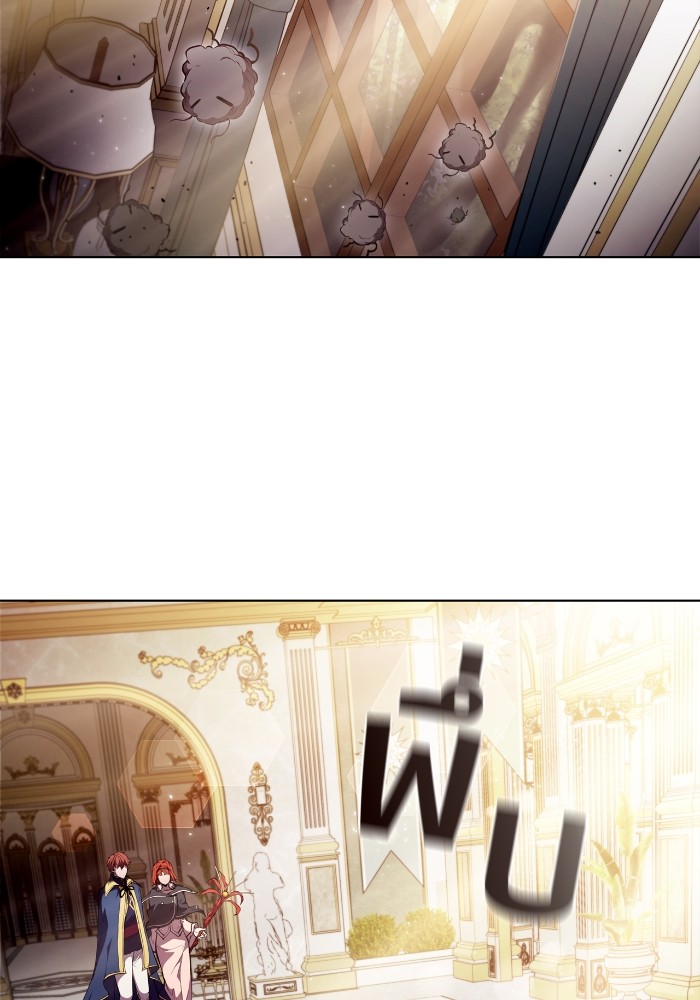 I Regressed As The Duke ตอนที่ 52 78