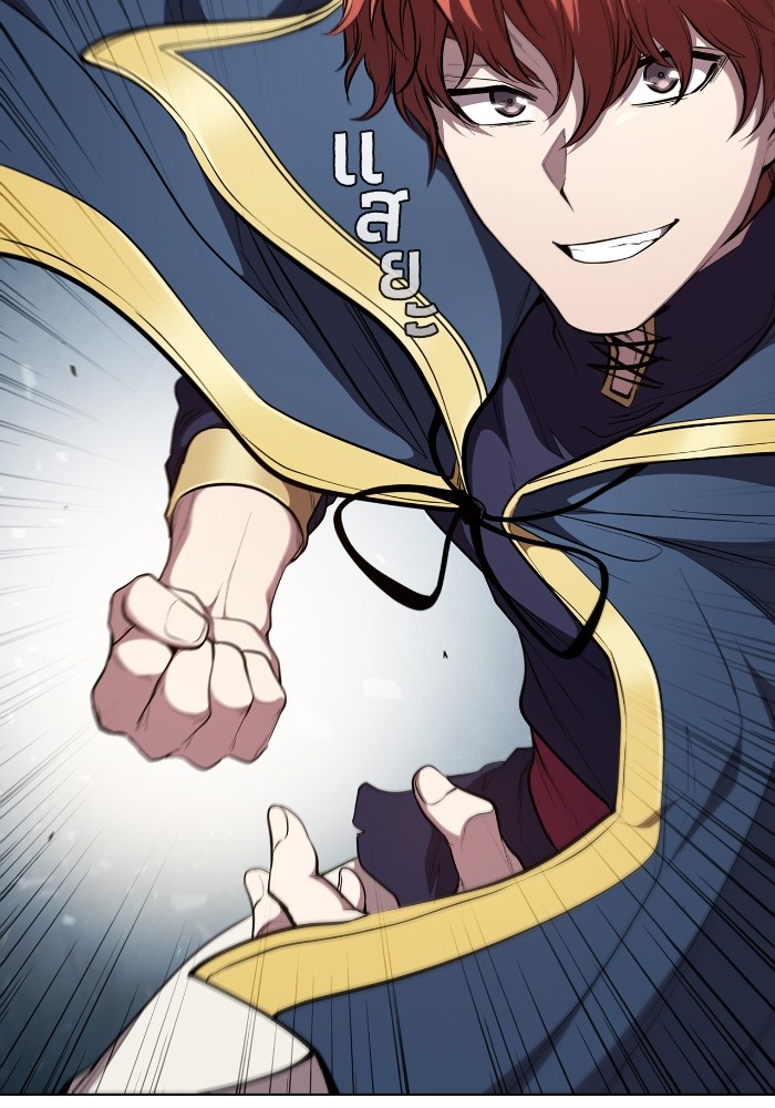 I Regressed As The Duke ตอนที่ 52 84