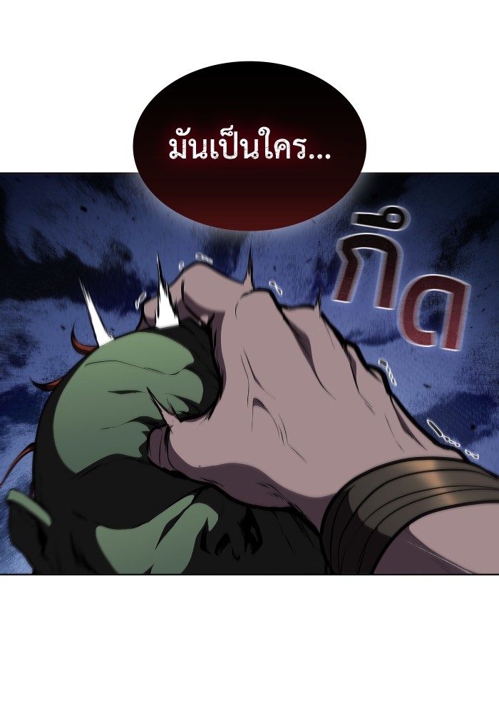 I Regressed As The Duke ตอนที่ 55 102