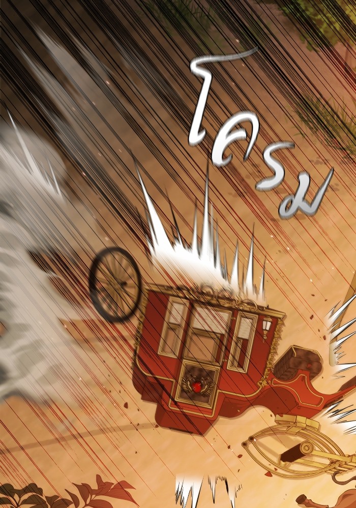 I Regressed As The Duke ตอนที่ 55 18
