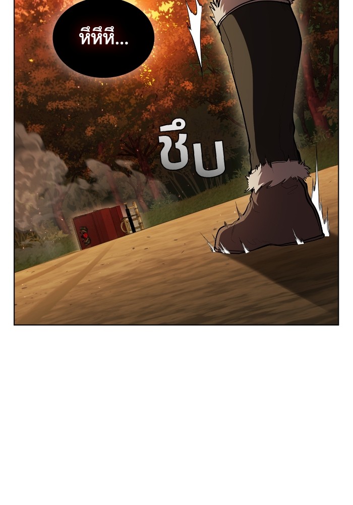 I Regressed As The Duke ตอนที่ 55 20
