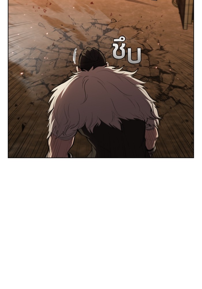 I Regressed As The Duke ตอนที่ 55 31