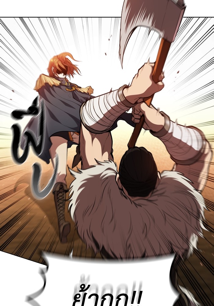 I Regressed As The Duke ตอนที่ 55 42