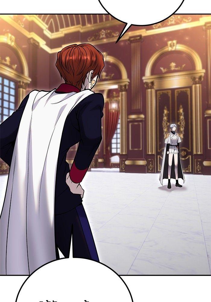 I was more overpowered than the hero, so I hid my power! ตอนที่ 30 103