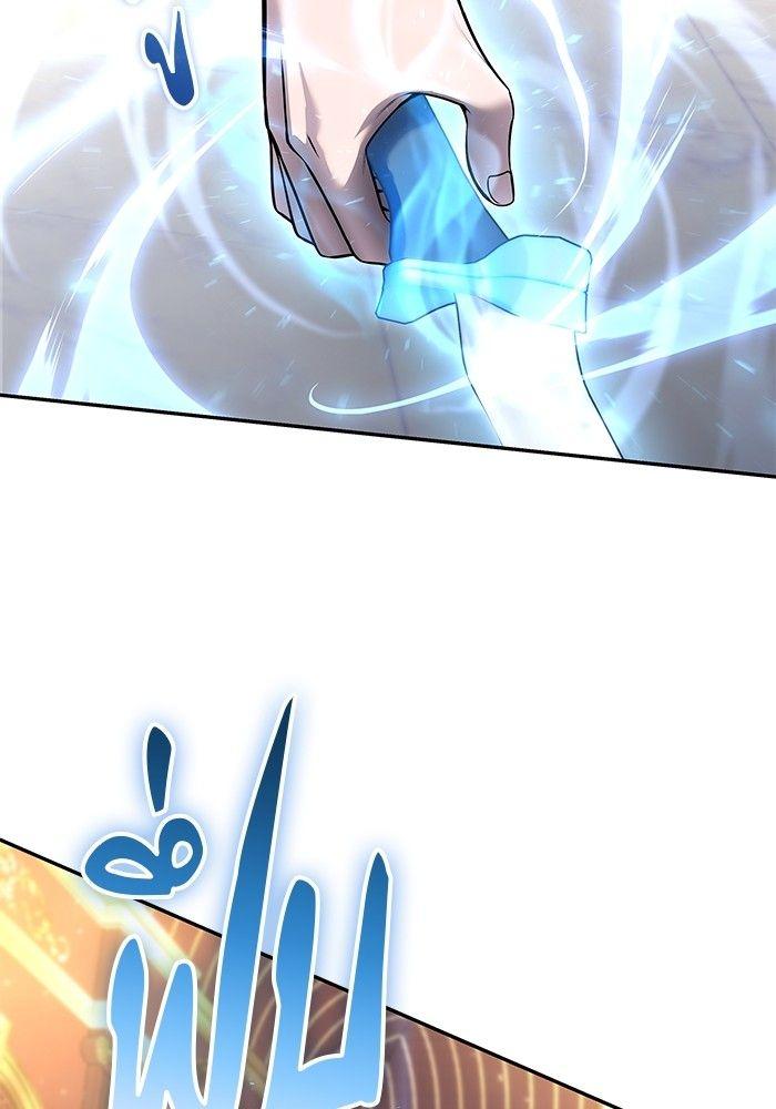 I was more overpowered than the hero, so I hid my power! ตอนที่ 30 105