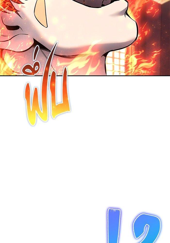 I was more overpowered than the hero, so I hid my power! ตอนที่ 30 112