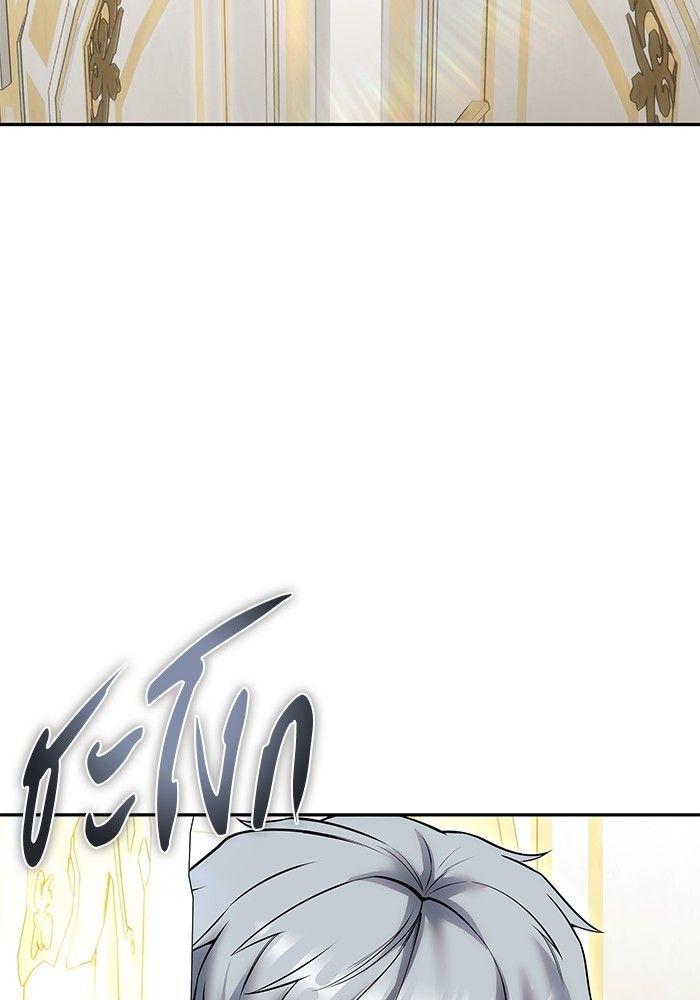 I was more overpowered than the hero, so I hid my power! ตอนที่ 30 145